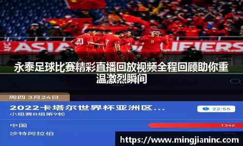 球友体育在线直播观看