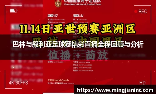 qy球友会体育