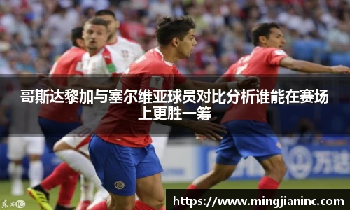 球友体育在线直播观看