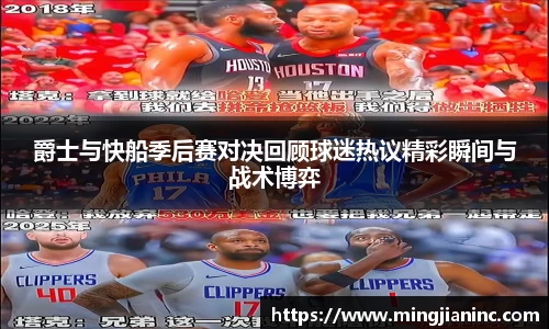 球友体育app免费看球
