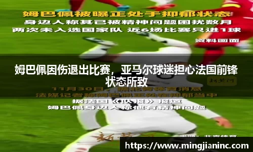 球友体育app免费看球