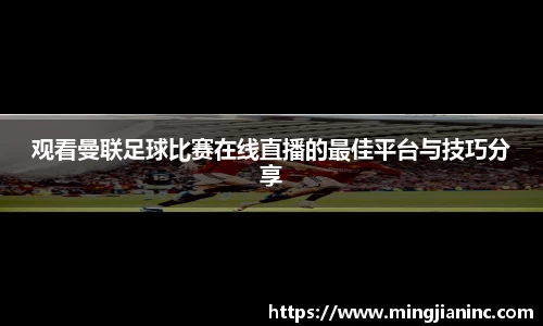 qy球友会体育