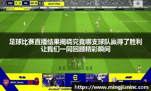 球友体育在线直播观看