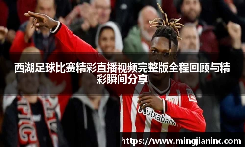 球友体育app免费看球