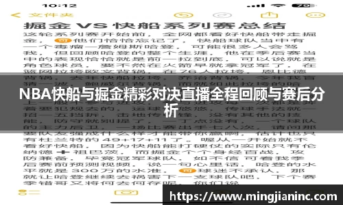 球友体育app免费看球