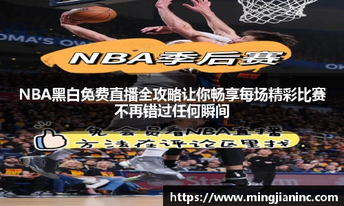 球友体育在线直播观看