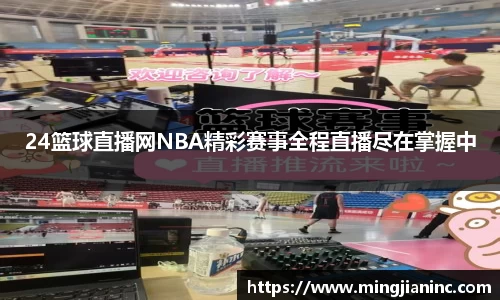 球友体育