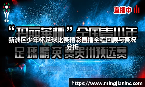 球友体育app免费看球