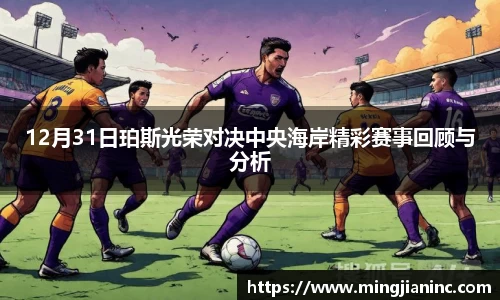 球友体育在线直播观看