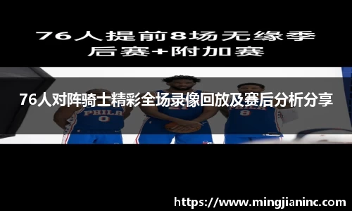 球友体育app免费看球