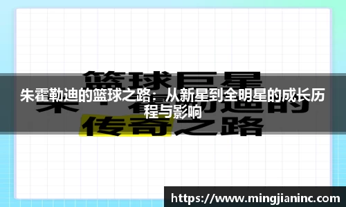 球友体育app免费看球