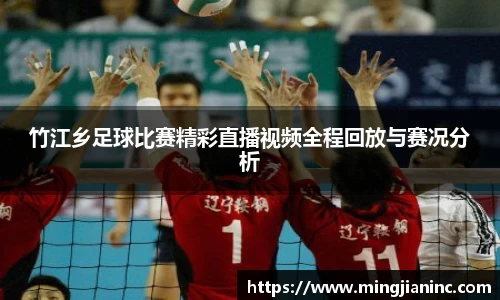 球友体育app免费看球