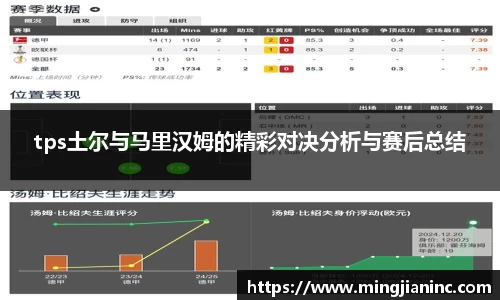 球友体育app免费看球