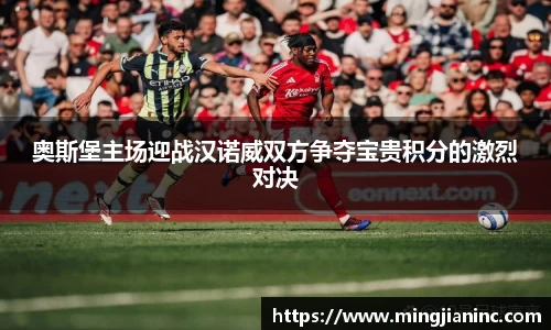 球友体育app免费看球