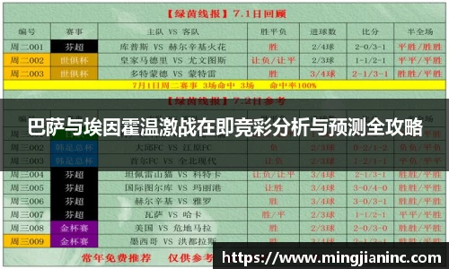 球友体育在线直播观看